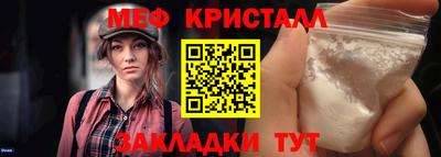 мдпв Новокубанск