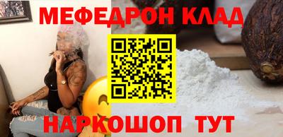 мдпв Новокубанск