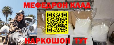 мдпв Новокубанск