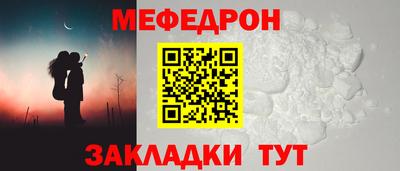 амф Новозыбков