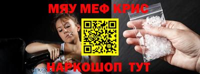 мдпв Новокубанск