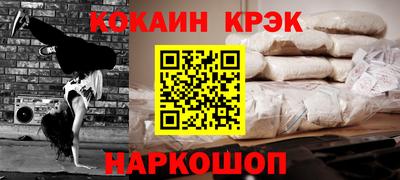 амф Новозыбков