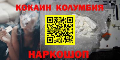 мдпв Новокубанск