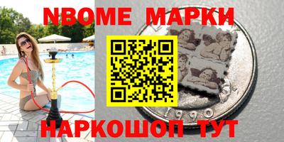амф Новозыбков