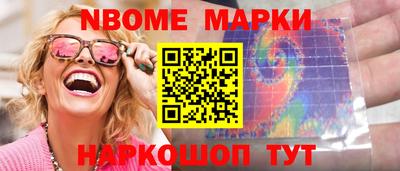 метадон Новодвинск