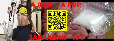 амф Новозыбков