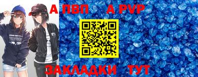 амф Новозыбков