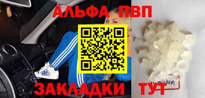 мдпв Новокубанск