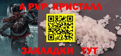 метадон Новодвинск