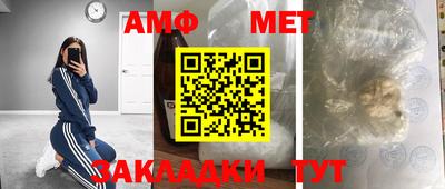мдпв Новокубанск