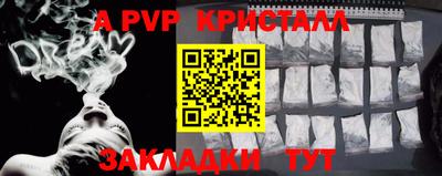 амф Новозыбков