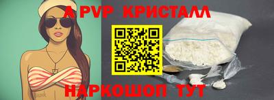 амф Новозыбков