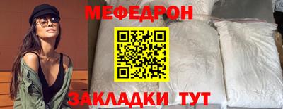 мдпв Новокубанск