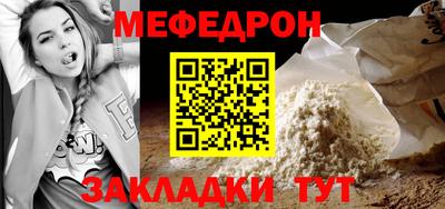 мдпв Новокубанск