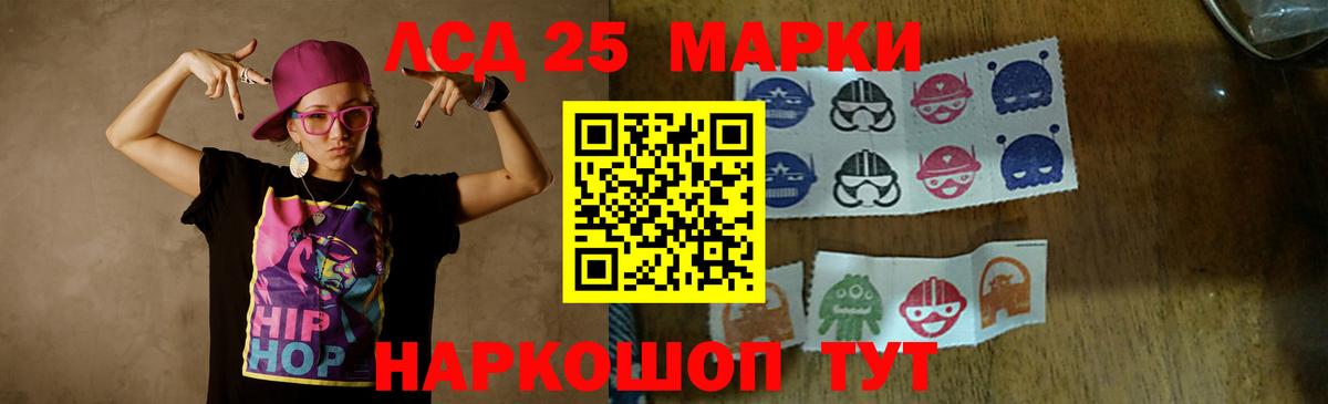 Лсд 25 экстази ecstasy Осинники