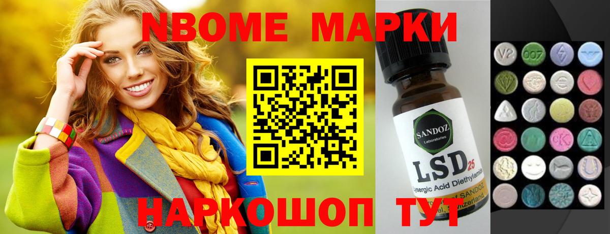 Лсд 25 экстази ecstasy  Лсд 25 экстази кислота  LSD-25 экстази  Осинники  Вход с VPN 