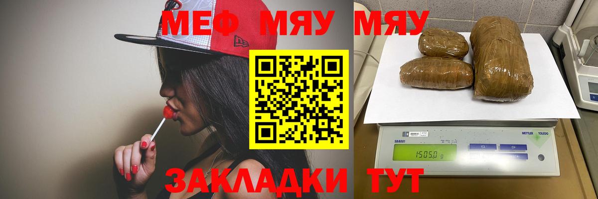 МЕФ Осинники