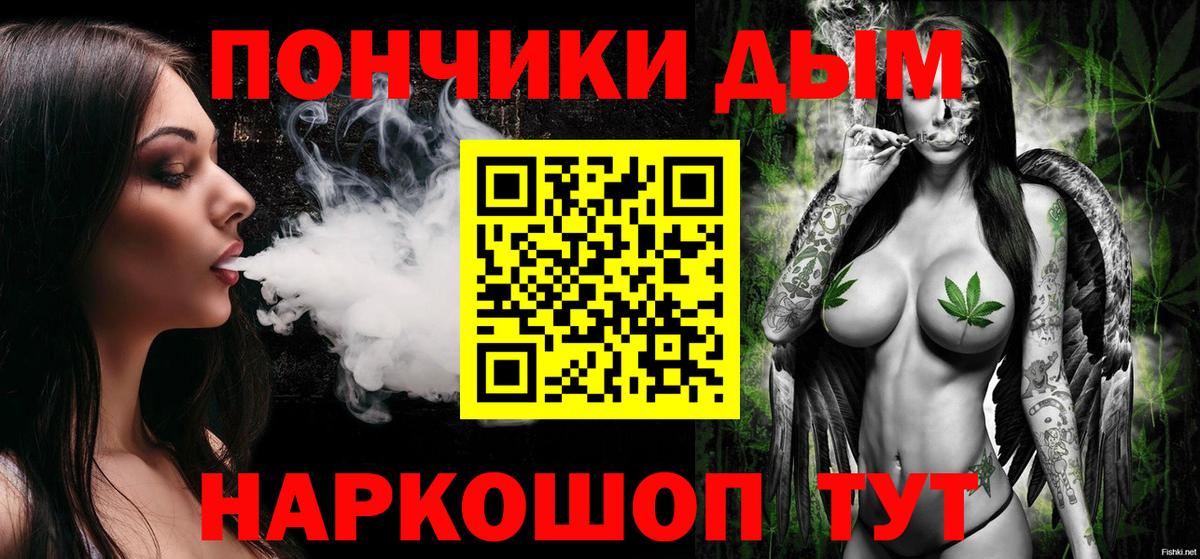 Осинники  Конопля конопля  Шишки марихуана планчик  Бошки марихуана LSD WEED  Вход с VPN 